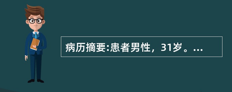 病历摘要:患者男性，31岁。2小时前在8楼工地不慎掉落，头部着地，当即不省人事，头部伤口渗血，被急送到医院。检查：T36℃，P130次/分，R10次/分，BP80/50mmHg，深度昏迷，GCS4分，