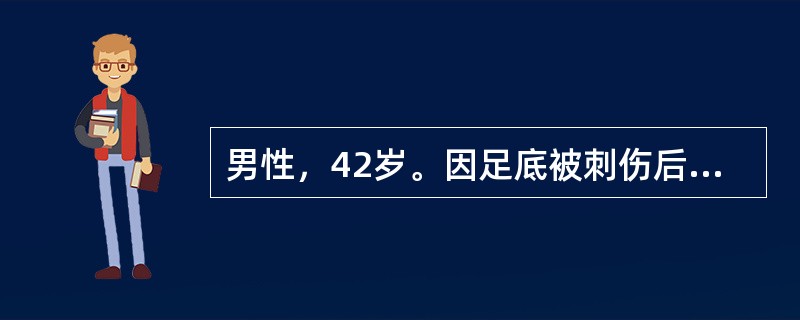 男性，42岁。因足底被刺伤后出现全身肌肉强直性收缩，阵发性痉挛，诊断为破伤风。冲洗此病人伤口所用的溶液为