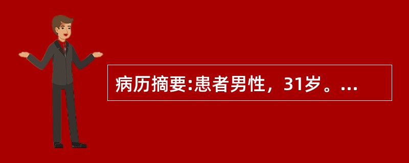 病历摘要:患者男性，31岁。2小时前在8楼工地不慎掉落，头部着地，当即不省人事，头部伤口渗血，被急送到医院。检查：T36℃，P130次/分，R10次/分，BP80/50mmHg，深度昏迷，GCS4分，