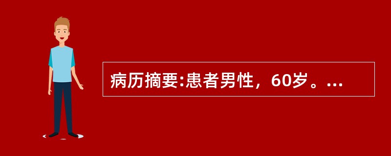 病历摘要:患者男性，60岁。无痛全程肉眼血尿伴排尿困难2个月。排泄性尿路造影：上尿路正常，膀胱右后壁充盈缺损，直径2cm。可以采取哪些治疗方法？