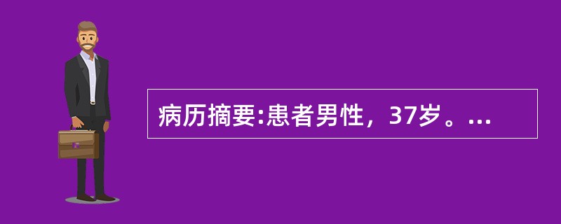 病历摘要:患者男性，37岁。入院前2小时发生车祸，伤后胸背疼痛。体查：T9、10处明显肿胀，压痛，后突畸形，双下肢肌力0级，为软瘫，无感觉，损伤平面以下无反射患者目前可能的脊髓损伤程度为：
