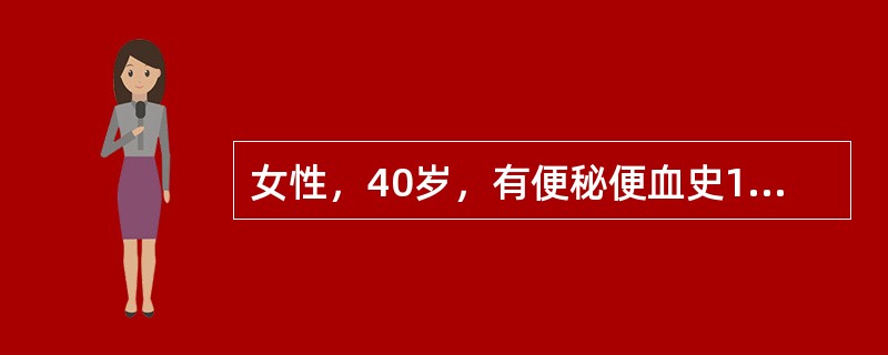 女性，40岁，有便秘便血史10年，痔核反复脱出不能自行回纳，上午因用力解大便后出现肛门滴血，感肛门部疼痛来院就诊。该病人的诊断是