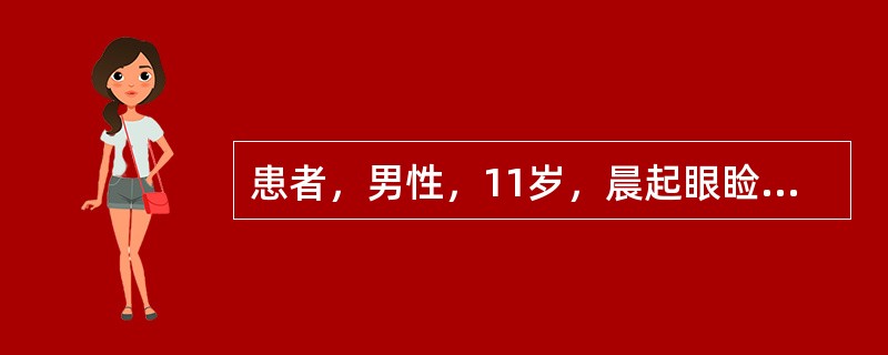 患者，男性，11岁，晨起眼睑水肿，血尿、少尿1周。血压185／105mmHg，既住无肾病史。11尿液中含有血量＞1ml肉眼即可观察到血色，诊断镜下血尿的标准是