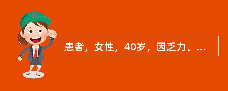 患者，女性，40岁，因乏力、腹胀1个月。常规检查后行骨髓穿刺符合慢性粒细胞白血病（慢性期）骨髓象。有关其检查，说法正确的是