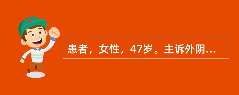 患者，女性，47岁。主诉外阴瘙痒，外阴及阴道灼痛，白带增多呈豆腐渣样，有时伴尿频、尿频、尿痛。阴道分泌物检查：杆菌(-)，上皮细胞(-)，大量脓细胞和球菌。该患者的阴道清洁度应为