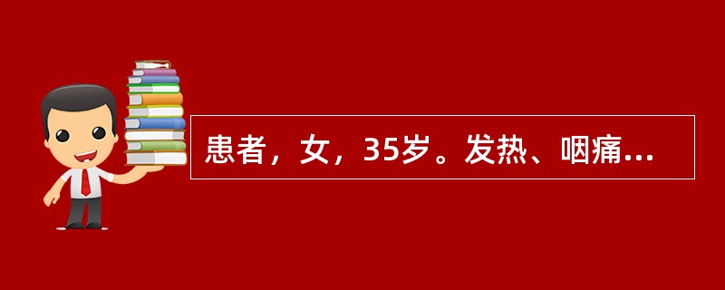 患者，女，35岁。发热、咽痛1天。查体：扁桃体Ⅱ度肿大，有脓点。实验室检查：血清ASO300IU／ml，10天后血清ASO1200IU／ml。诊断：急性化脓性扁桃体炎。最可能感染的病原菌