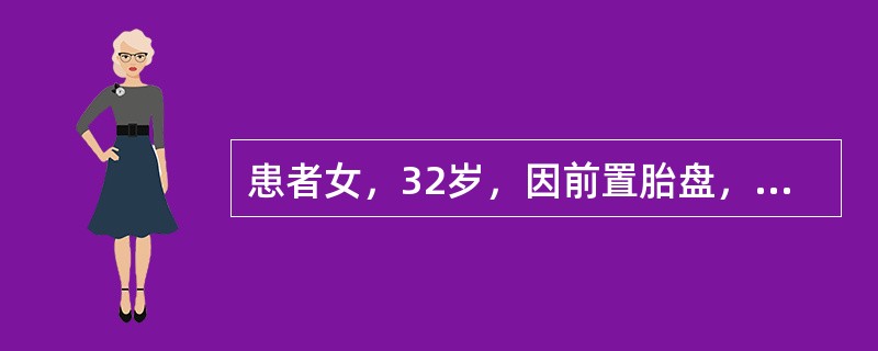 患者女，32岁，因前置胎盘，分娩时大出血，剖宫产一健康男婴。产后无泌乳，乳房萎缩，无性欲，无月经再来，疲倦乏力，怕冷，嗜睡。实验室检查：FSH、LH、TSH、GH、ACTH、PRL均减低。为评估腺垂体