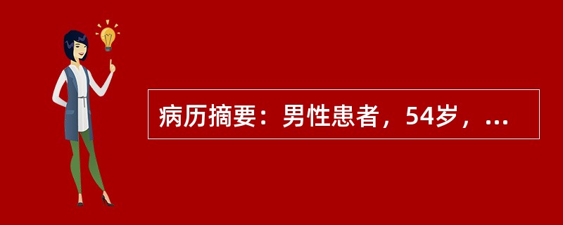 病历摘要：男性患者，54岁，在卡拉OK厅突然头痛，数分钟内出现呕吐、失语、意识障碍、大小便失禁，急诊。使用甘露醇时主要监测的项目有哪些？