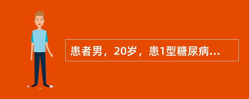 患者男，20岁，患1型糖尿病，因“恶心，面色潮红，呼吸深快2d，渐发生意识模糊以至昏迷”来诊。该患者的主要治疗是