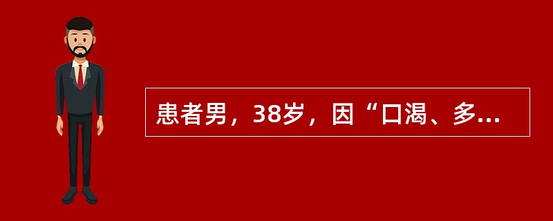 患者男，38岁，因“口渴、多饮、多尿3个月”来诊。空腹尿相对密度偏低。在鉴别完全性与部分性中枢性尿崩症的禁水-加压素试验中，最具鉴别诊断意义的指标是