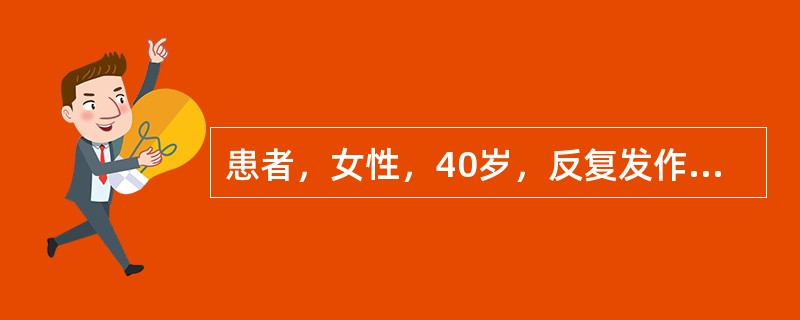 患者，女性，40岁，反复发作右肾绞痛1年，两年来常于进食肉类尤其是动物内脏后，出现双侧足趾关节红、肿、热、痛，泌尿系统平片检查未发现异常。该患者应进行下列哪项检查以明确诊断