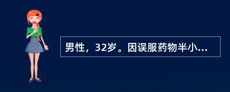 男性，32岁。因误服药物半小时而出现头晕、头痛、多汗、恶心、呕吐、腹痛、腹泻等症状。体格检查：两肺闻及湿啰音，呼吸有蒜味，意识清楚利用阿托品抢救患者的作用机制是