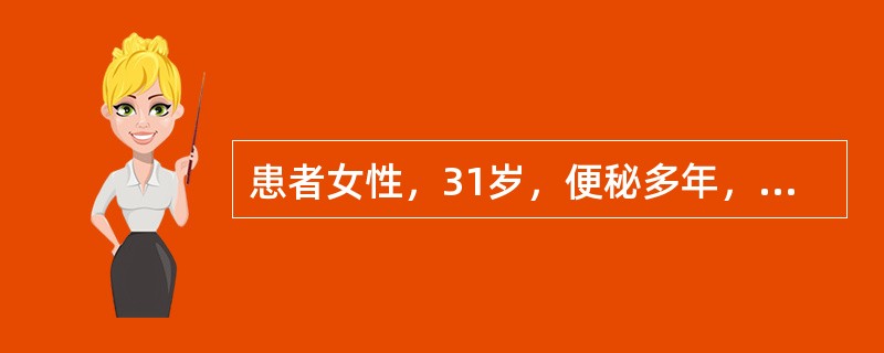 患者女性，31岁，便秘多年，反复发作尿路感染。多次尿培养为大肠杆菌生长，夜尿增多。尿检蛋白(±)。白细胞5～10个/HP，红细胞3～5个/HP。已实施正规治疗，下列护理指导中哪项对预防复发无意义