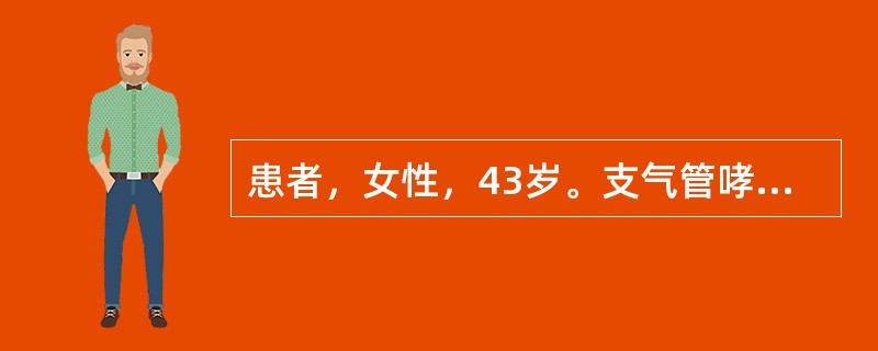 患者，女性，43岁。支气管哮喘发作时，呈强迫端坐位，发绀明显，大汗淋漓，不能讲话，于一阵剧咳后突感一侧胸痛，气急加剧。检查发现：疼痛侧胸部叩诊呈鼓音，听诊呼吸音消失。下列对该患者的处理措施中，首要的是