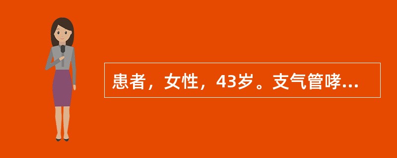 患者，女性，43岁。支气管哮喘发作时，呈强迫端坐位，发绀明显，大汗淋漓，不能讲话，于一阵剧咳后突感一侧胸痛，气急加剧。检查发现：疼痛侧胸部叩诊呈鼓音，听诊呼吸音消失。该患者发生了