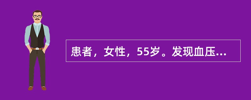 患者，女性，55岁。发现血压升高7年，间断发作心前区疼痛半年。诊断为高血压病、冠心病。一直服用β受体阻滞剂治疗。今晨购物时，突感胸闷、气急，咳泡沫痰。急诊入院查体：端坐体位，心率42次／分，双肺满布湿