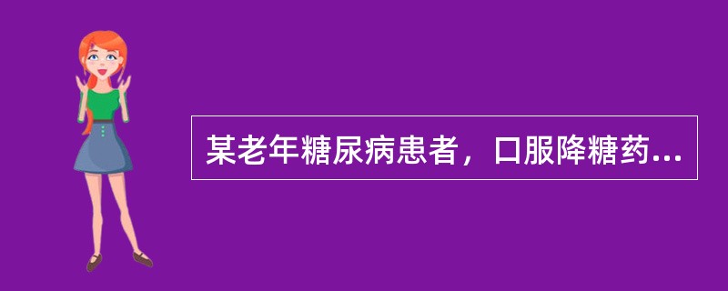 某老年糖尿病患者，口服降糖药控制血糖不满意，改用皮下注射胰岛素。关于胰岛素治疗，下列不妥的是