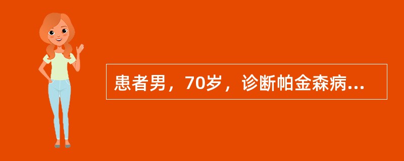 患者男，70岁，诊断帕金森病已10年，目前医嘱服用药物：美多巴、息宁、恩托卡朋（柯丹）。关于恩托卡朋（柯丹），叙述错误的是