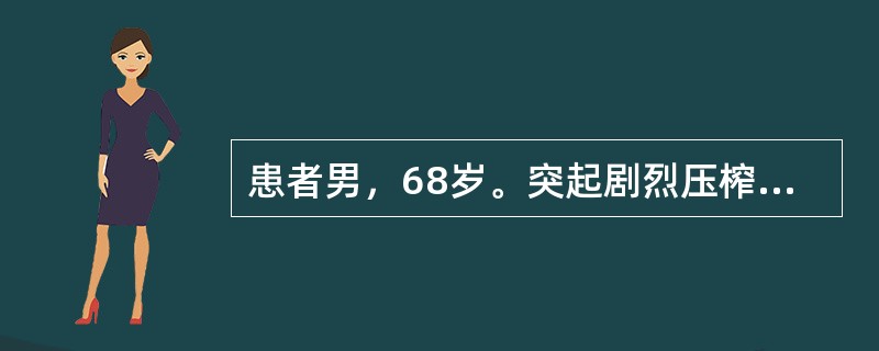 患者男，68岁。突起剧烈压榨样胸痛、呕吐伴窒息感2小时入院。查心率110次/分，血压85/60mmHg，心电图示V1～V4导联ST段呈弓背向上抬高，律不齐。本病例最可能的诊断为