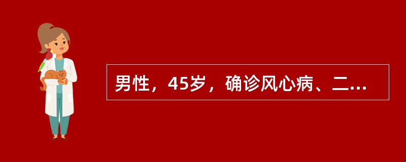 男性，45岁，确诊风心病、二尖瓣病变5年，9个月来出现房颤，要求电复律治疗。复律成功后首选哪种药物维持窦性心律