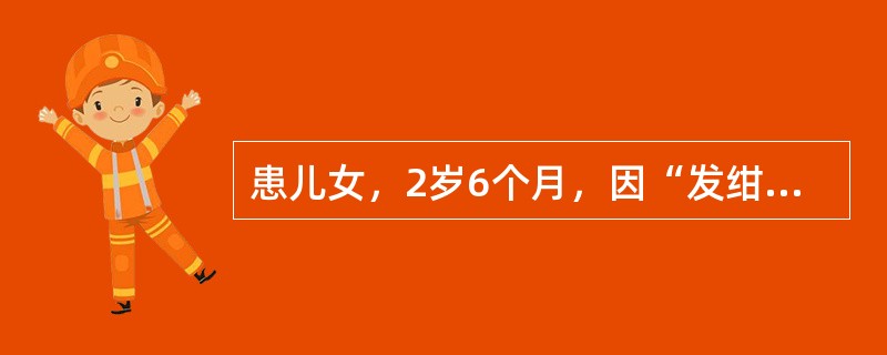 患儿女，2岁6个月，因“发绀2年3个月”来诊。哭闹、活动后明显加重。查体：生长发育落后，有杵状指；胸骨左缘第2~3肋间有连续性杂音。常见并发症是