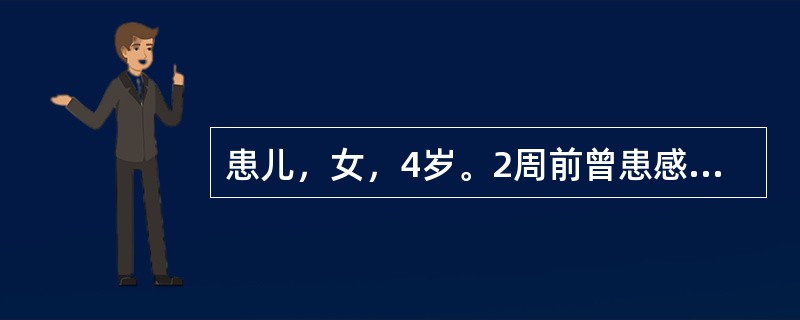 患儿，女，4岁。2周前曾患感冒，今晨发现全身散发瘀点，下肢有瘀斑。病后不发热。检查：肝、脾(-)，血小板40×10<img border="0" src="data