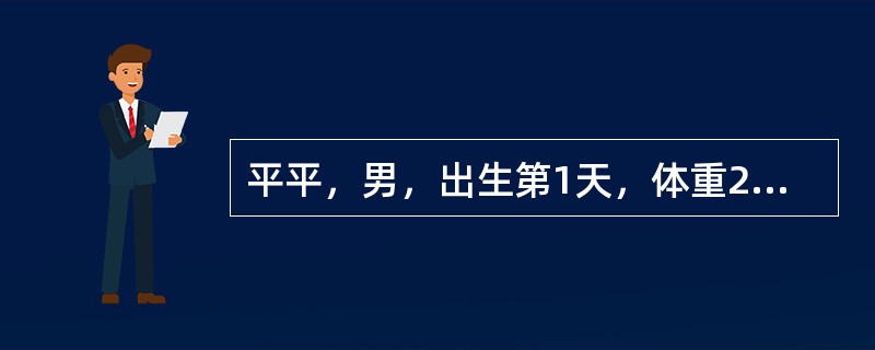 平平，男，出生第1天，体重2900g，身长51cm，面色红润，哭声响亮。一般情况良好，现采用母乳喂养。哺乳结束后，应竖抱婴儿，轻拍其背部的目的是