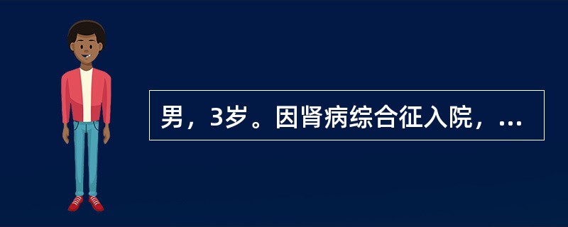 男，3岁。因肾病综合征入院，表现有水肿、蛋白尿，无感染迹象。该患儿应首选的治疗药物是