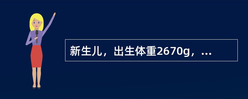 新生儿，出生体重2670g，身长51cm，面色红润，哭声响亮，一般情况良好。现采用母乳喂养方式。喂奶结束后，应竖抱婴儿，轻拍其背部的目的是