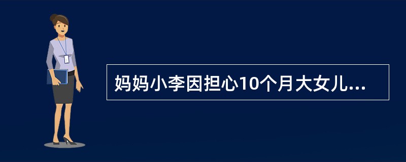 妈妈小李因担心10个月大女儿营养摄入不足，到儿童保健中心咨询。你作为保健门诊的护士为其做健康宣教。安排该小儿每天膳食中蛋白质、脂肪、碳水化合物提供热量的比值为