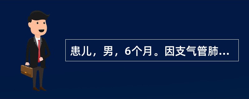 患儿，男，6个月。因支气管肺炎入院。体温39℃，心率185次/分，呼吸困难，口、唇黏膜青紫，心音低钝，突然出现烦躁不安的现象，诊断该患儿为肺炎合并心力衰竭。首先最应需要采取的护理措施是