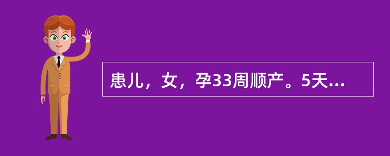 患儿，女，孕33周顺产。5天，自出生后第3天开始出现哭声弱，吸吮无力，双下肢硬肿，精神弱，皮肤黄染，体温32℃。重要的护理措施是