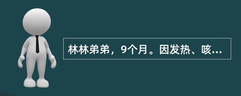 林林弟弟，9个月。因发热、咳嗽、气促3天，加重1天后入院，体温39．5℃，脉搏150次／min，呼吸50次／min，口周发绀，两肺可闻及中细湿啰音，诊断为"肺炎"住院期间护士应重点