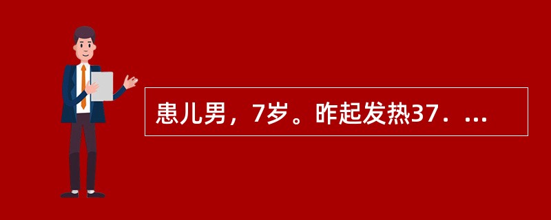 患儿男，7岁。昨起发热37．5～38℃，今起出皮疹主要为红色斑丘疹，主要在头面部和躯干，部分皮疹已形成疱疹。该患儿应隔离到