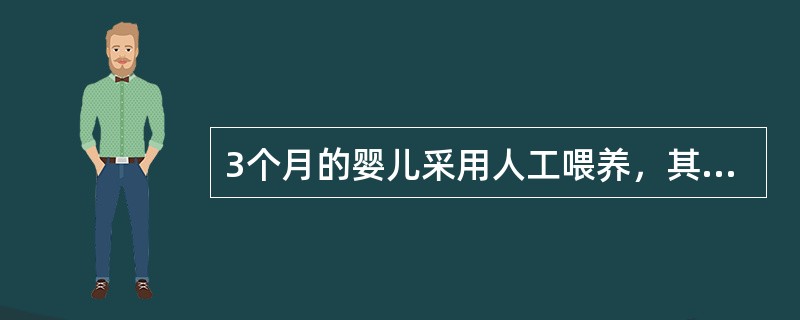 3个月的婴儿采用人工喂养，其体格和智能发育正常，体重5kg，身长58cm，其母向护士询问有关喂养知识。该婴儿每天供给的能量应达到