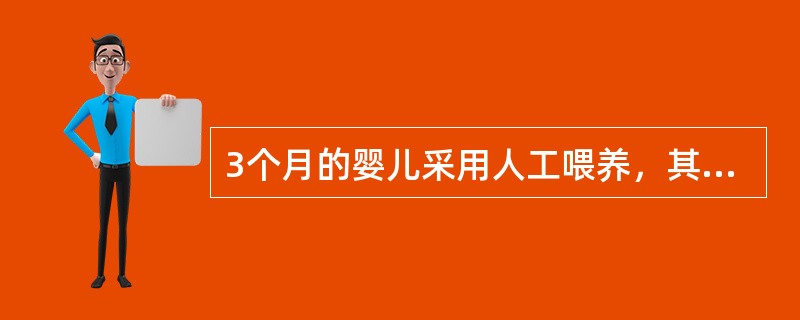 3个月的婴儿采用人工喂养，其体格和智能发育正常，体重5kg，身长58cm，其母向护士询问有关喂养知识。该婴儿每天所需蛋白质应为