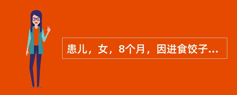 患儿，女，8个月，因进食饺子过量发生腹泻，6次／天～10次／天，体温37．9℃，精神稍弱，前囟平坦，尿量正常，大便镜检见少量脂肪球，血清钠140mmol／L。该患儿的脱水程度及性质是