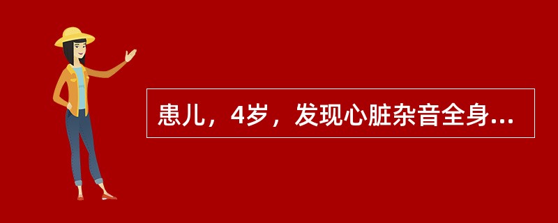 患儿，4岁，发现心脏杂音全身青紫3年半，活动后突然晕厥抽搐。听诊胸骨左缘第3肋间Ⅱ级收缩期杂音，肺动脉第2音减弱。该患儿疾病发作的病理是