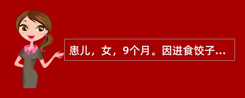 患儿，女，9个月。因进食饺子过量发生腹泻，每天8～9次。体温37.8℃，前囱平坦，尿量正常，大便镜检见少量脂肪球，临床诊断为轻型腹泻。对该患儿的首要护理措施宜选择