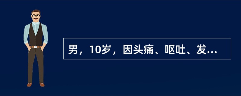 男，10岁，因头痛、呕吐、发热、颈强直入院，现发生全身抽搐，意识丧失，初步诊断为"化脓性脑膜炎"。为了与"流脑"区别，下列哪项做法正确