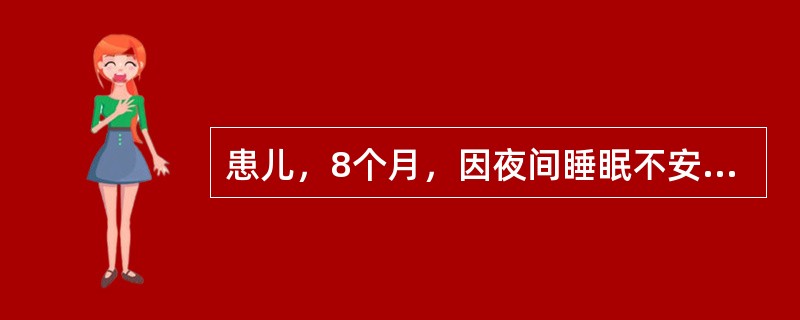 患儿，8个月，因夜间睡眠不安、多汗、易激惹就诊，体检可见患儿有方颅、肋膈沟，手镯、足镯。该患儿口服维生素D治疗的剂量和疗程为