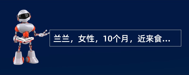 兰兰，女性，10个月，近来食欲差，家长十分担心，特来医院门诊咨询。如果兰兰发育正常，应达到的体重是()