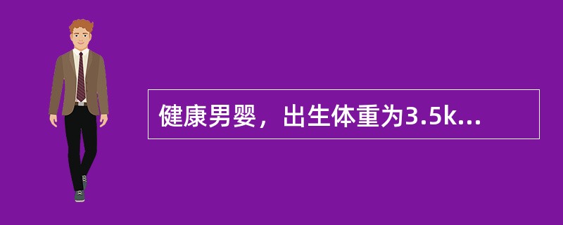 健康男婴，出生体重为3.5kg、身长为50cm、头围34cm，现在年龄为6个月，来医院做健康体检。在感知觉发育上，预计该婴儿可以