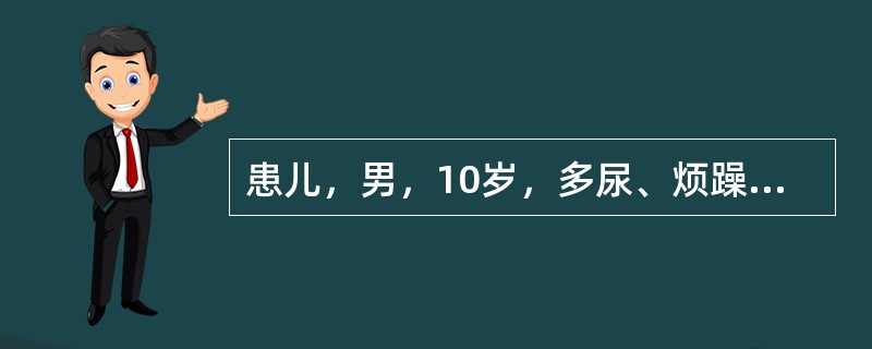 患儿，男，10岁，多尿、烦躁、消瘦2周，实验室检查：尿糖阳性，空腹血糖增高，OGTT试验异常，确诊为Ⅰ型糖尿病。患儿因肺部感染诱发酮症酸中毒，在救护中应采取哪些措施