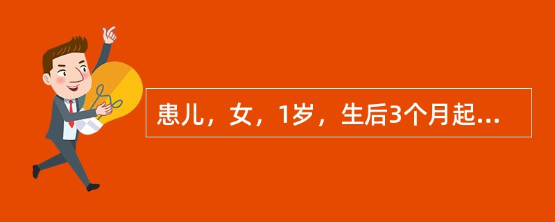 患儿，女，1岁，生后3个月起青紫渐加重，活动后气急，查体：生长发育明显落后，口唇、鼻尖、耳垂、指趾青紫明显，伴杵状指（趾），胸骨左缘闻及Ⅲ级收缩期杂音，肺动脉第二音减弱。该患儿应该采取的体位是