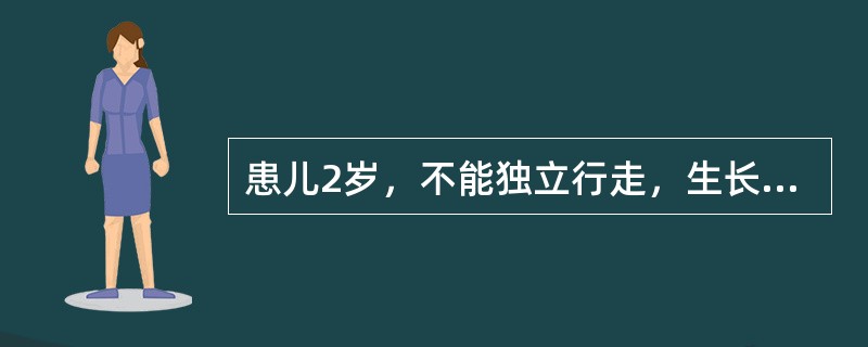 患儿2岁，不能独立行走，生长发育落后，通贯手，鼻梁低，唇厚舌大，不会叫爸爸妈妈。该病的病因应除外