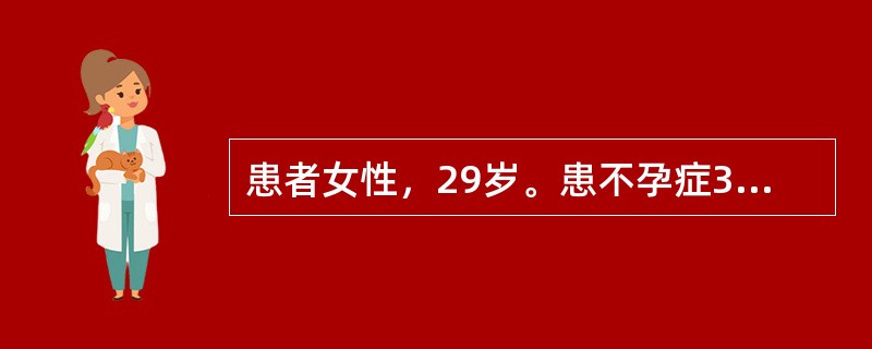 患者女性，29岁。患不孕症3年。妇科检查：左附件区囊性包块。妇科超声示：左卵巢区有—6cm×5.5cm×5cm大小的囊性回声。拟行腹腔镜手术。恰当的护理措施是