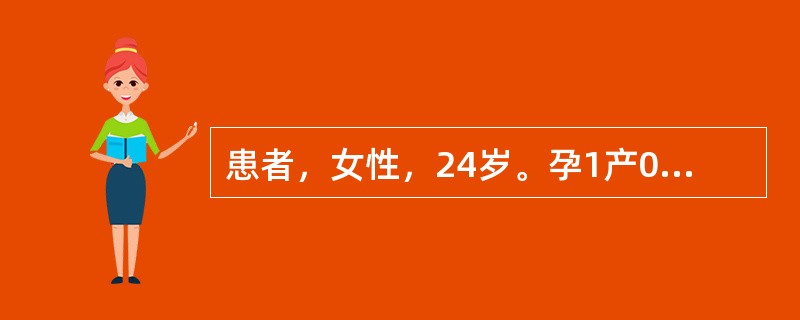 患者，女性，24岁。孕1产0，肛查：宫口已开全，胎头矢状缝与骨盆横径相一致，小囟门在9点，大囟门在3点。根据分娩机制，胎头能够娩出枕部需旋转