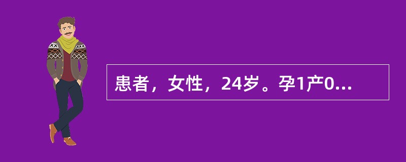 患者，女性，24岁。孕1产0，肛查：宫口已开全，胎头矢状缝与骨盆横径相一致，小囟门在9点，大囟门在3点。通过肛查结果可知胎方位是