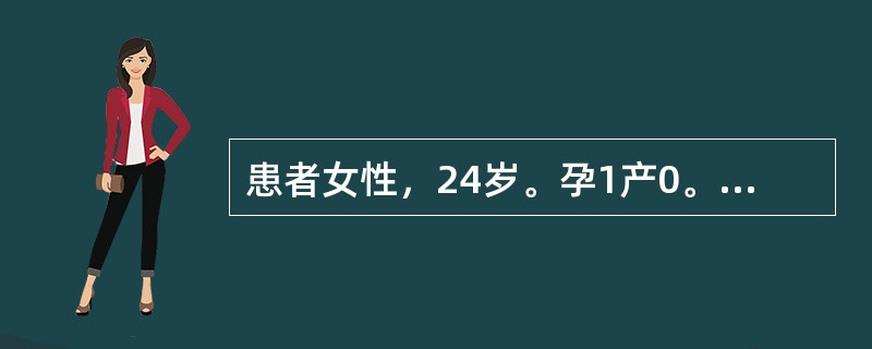 患者女性，24岁。孕1产0。孕41周，头位，临产18小时，宫口开大8cm，2小时产程无进展，因宫颈扩张活跃期停滞，行缩宫素静脉滴注引产，产程仍无进展，初步诊断为“子宫破裂”。关于预防子宫破裂、降低其发